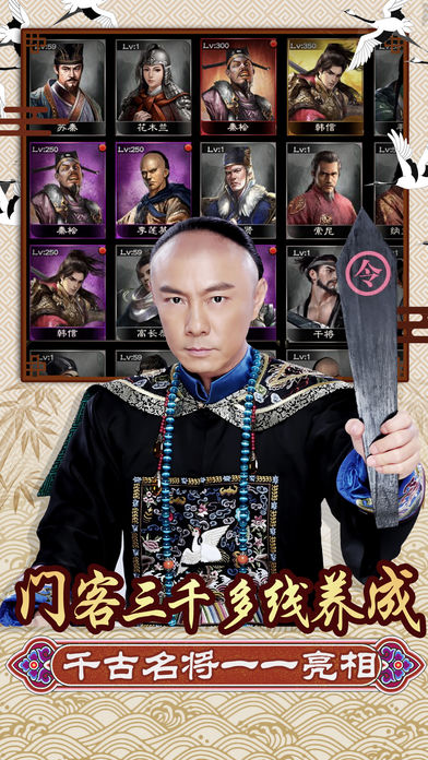 九品小知县手机版v1.6截图3