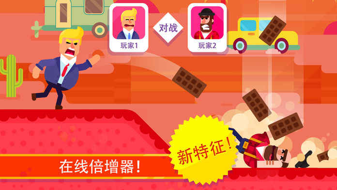 冷血射手手机版v1.4截图1