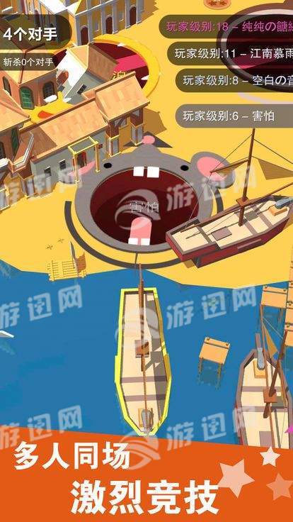 欢乐黑洞大战官网版v1.6截图2