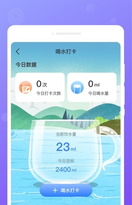 每日便签手机v1.0.7截图3