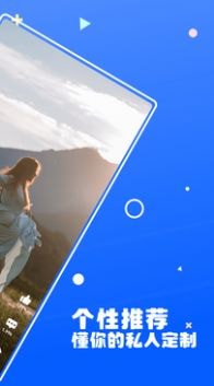 多闻短视频v1.0.3截图2