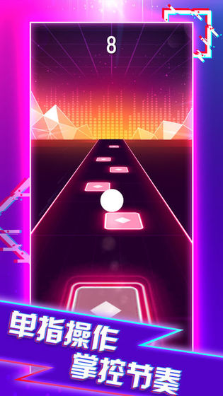 电音弹球手机版v1.6截图3