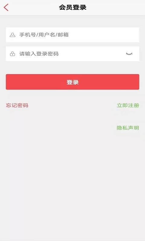 元生活官网版v1.0.5截图1