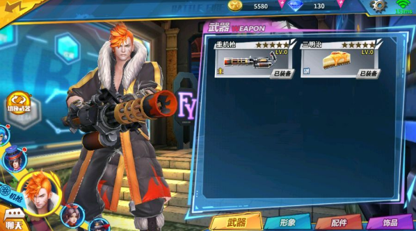 枪神记手机版v1.5截图1