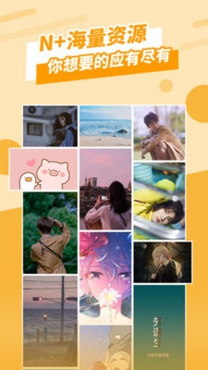 动感墙纸v1.1.11截图2