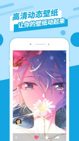 动感墙纸手机版v1.1.11截图4