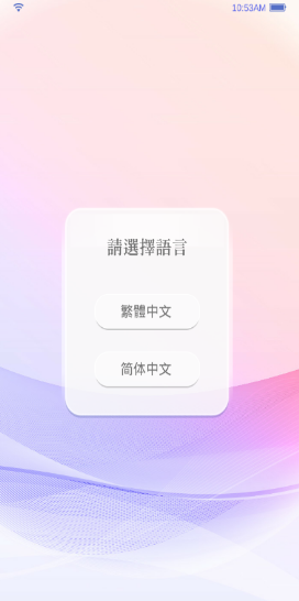 选择爱情手机版v1.5截图1