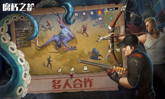 腐朽之都v1.1.6截图1