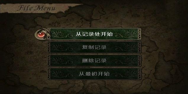 火焰纹章晓之女神v1.4截图1