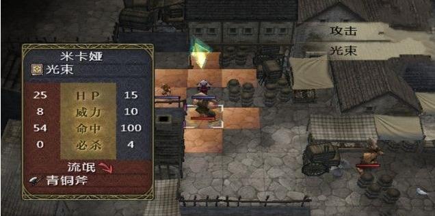 火焰纹章晓之女神v1.4截图3