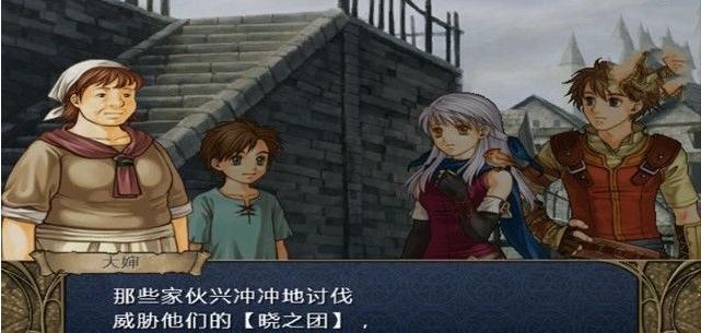 火焰纹章晓之女神v1.4截图4