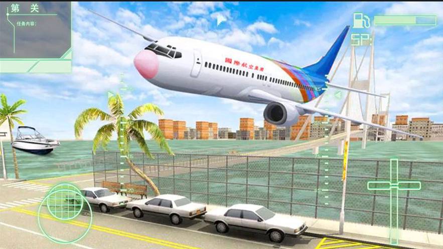 飞机模拟器v1.0.6截图2