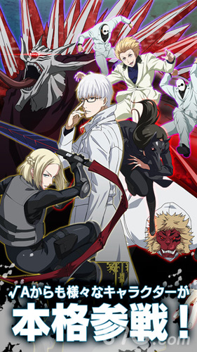 东京食尸鬼carnaval免费版v1.5截图5