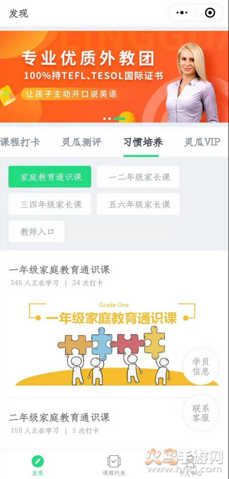 作业拍照搜题专家官网版v1.5截图3