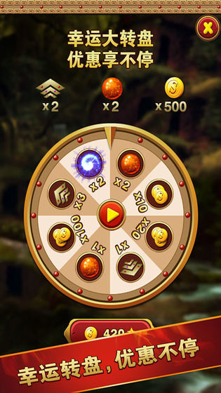 泡泡争霸v1.5截图1