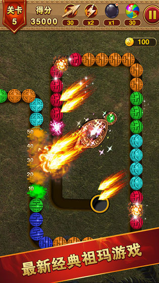 泡泡争霸v1.5截图2