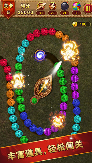 泡泡争霸v1.5截图3