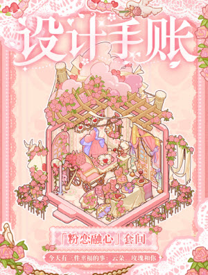 可爱宝贝快乐时光v1.0.5截图2