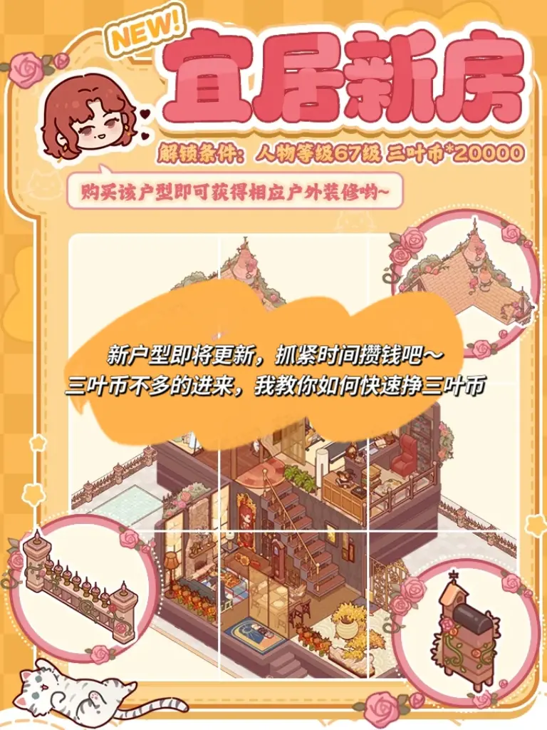 可爱宝贝快乐时光v1.0.5截图3