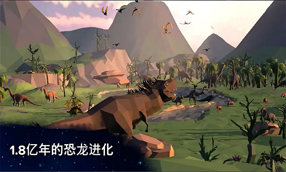 细胞进化永无止境安卓版v1.2截图3