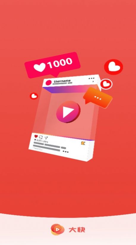 大快视频安卓版v1.8.7截图2