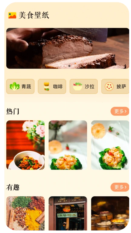 呜东的旅店官网版v1.5截图3