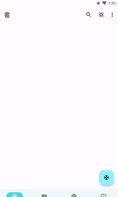 雹Hail应用冻结手机版v0.9.7截图1