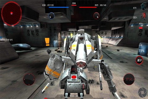 隧道战争官网版v1.4截图3