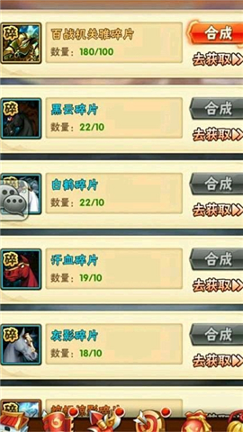 少年山海经v1.5截图3