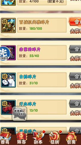 少年山海经v1.5截图4