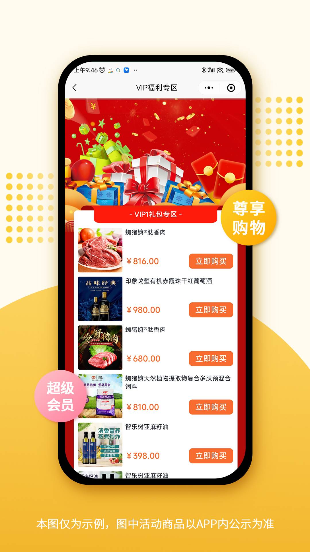 蜘猪嫲手机版v1瀹夊崜v1.0截图3