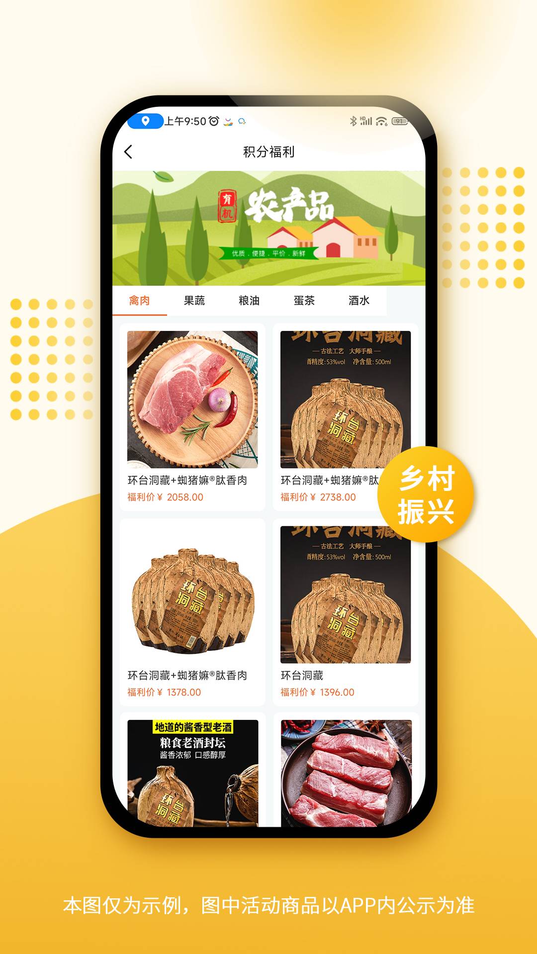 蜘猪嫲手机版v1瀹夊崜v1.0截图5