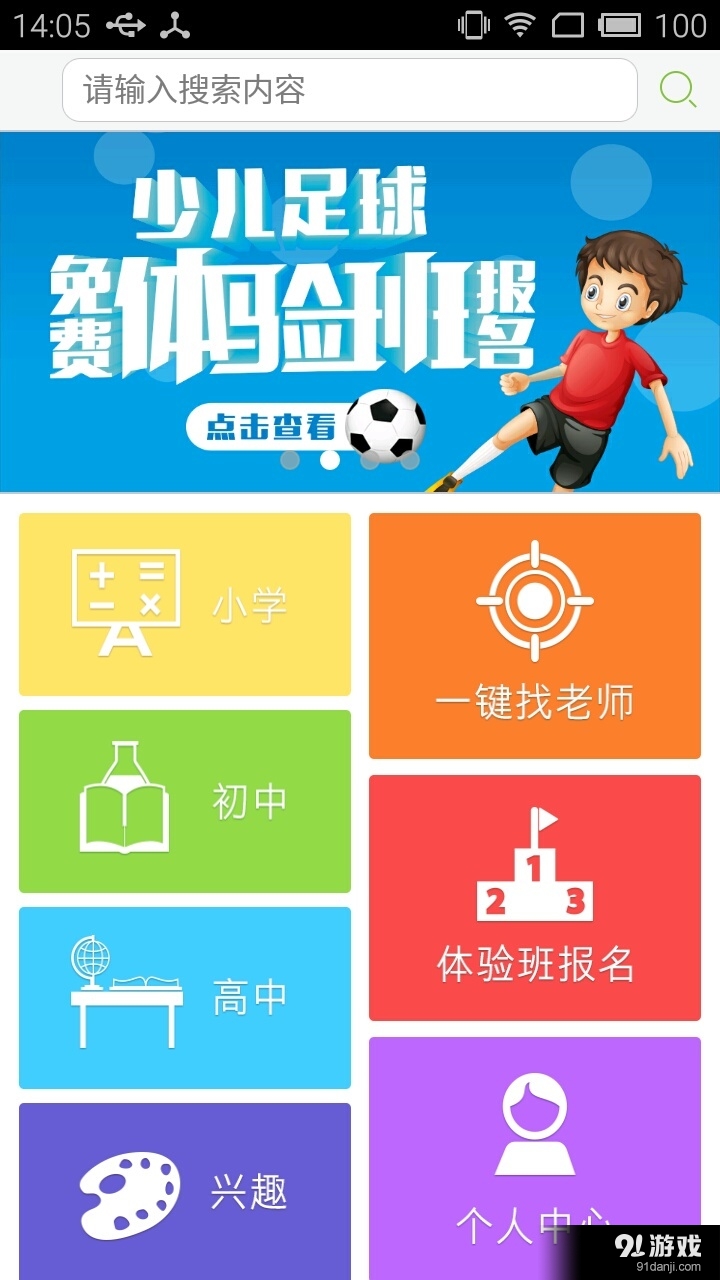 辅头帮v2.4.6截图1