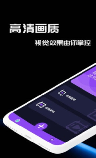花蝶视频免费版v1.0.6截图1