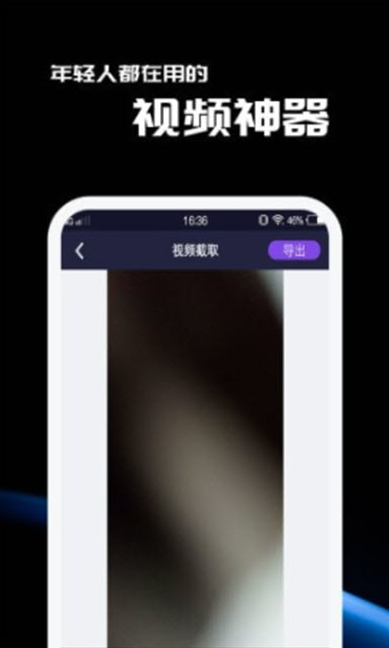 花蝶视频免费版v1.0.6截图4