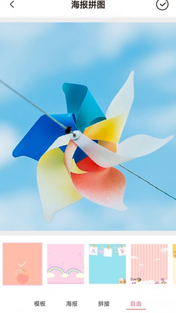 西瓜日记安卓版v1.6截图1