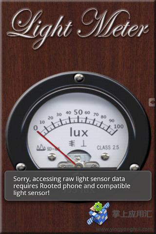 LightMeterv2.7截图1
