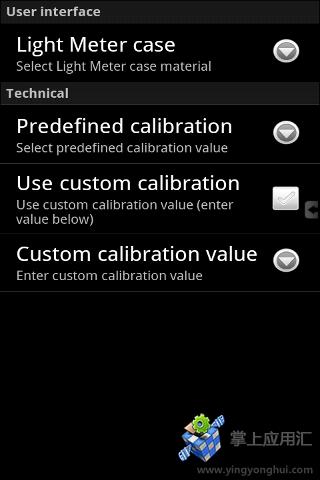 LightMeterv2.7截图2