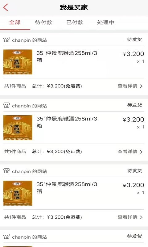 元生活v1.0.5截图2