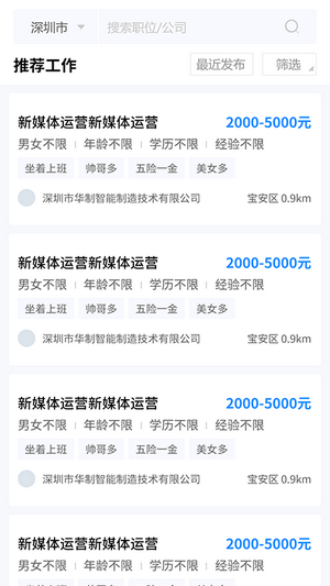 职路数字免费版v1.1.7截图2