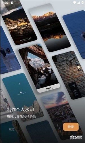 边框水印大师手机版v1.2.1截图1