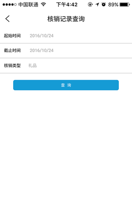一点万象安卓正版v3.16.2截图3