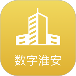数字淮安安卓版v2.8.2