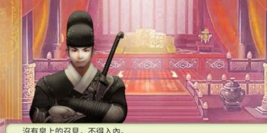 后宫妖妃传手机版v1.1截图1