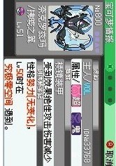 口袋妖怪:究极绿宝石免费版v1.6截图1