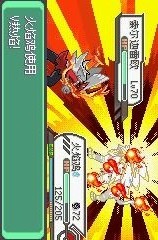 口袋妖怪:究极绿宝石免费版v1.6截图3