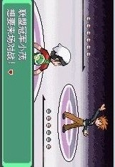 口袋妖怪：究极绿宝石官网版v1.6截图5