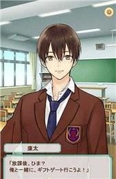 三丽鸥男子初尝恋爱的我官网版v1.4截图1