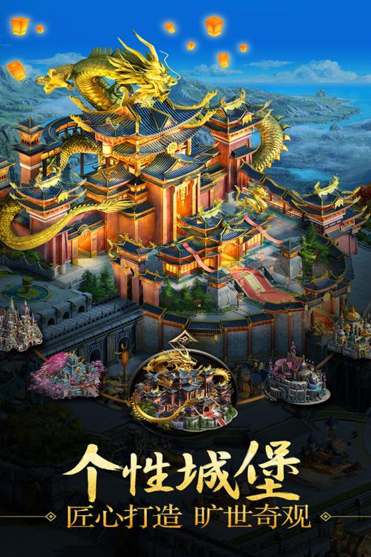 诸王黎明v1.3.5截图2