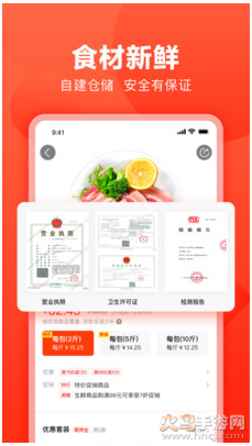 快驴进货官网版v3.92.1截图3
